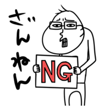 I am Gakkun. sticker #9796809