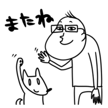 I am Gakkun. sticker #9796812