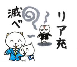 tiger cat student hen sticker #9796859