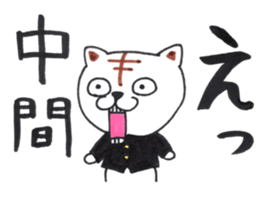tiger cat student hen sticker #9796860