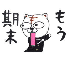 tiger cat student hen sticker #9796861