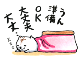 tiger cat student hen sticker #9796880