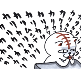 tiger cat student hen sticker #9796883