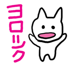 White little cats sticker #9796947
