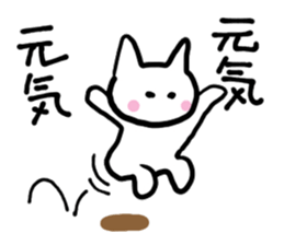 White little cats sticker #9796966