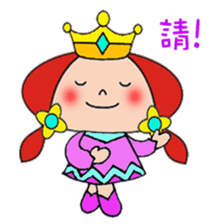 Princess Emma sticker #9797253