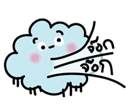 Happy Cloud sticker #9797518