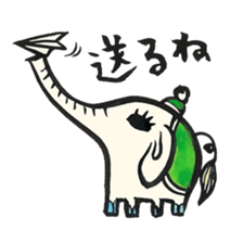 elephant's  days sticker #9797537