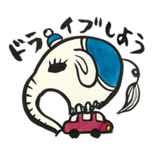 elephant's  days sticker #9797548