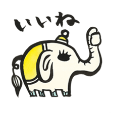 elephant's  days sticker #9797551