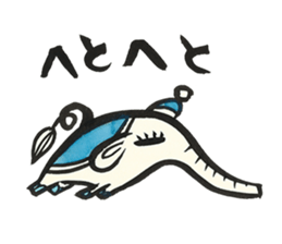 elephant's  days sticker #9797560