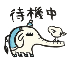 elephant's  days sticker #9797570