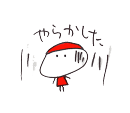 Empathy sticker #9797738