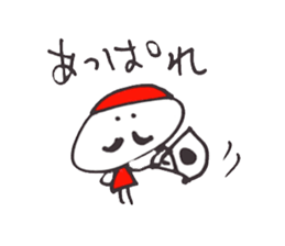 Empathy sticker #9797745