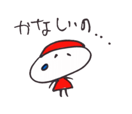 Empathy sticker #9797753