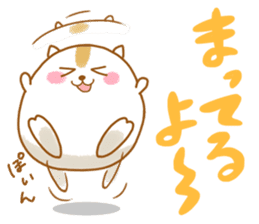 Poinpoin hamster sticker #9797860