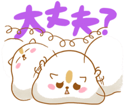 Poinpoin hamster sticker #9797861