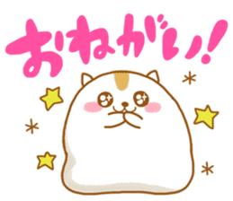 Poinpoin hamster sticker #9797862