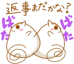 Poinpoin hamster sticker #9797864