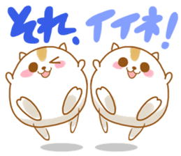Poinpoin hamster sticker #9797866
