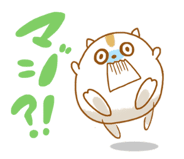 Poinpoin hamster sticker #9797868