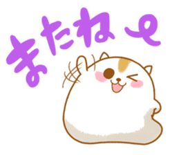 Poinpoin hamster sticker #9797871