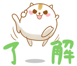 Poinpoin hamster sticker #9797877