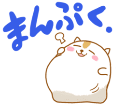 Poinpoin hamster sticker #9797880