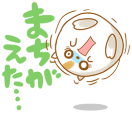 Poinpoin hamster sticker #9797881