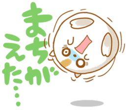 Poinpoin hamster sticker #9797881