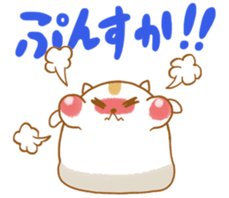 Poinpoin hamster sticker #9797883