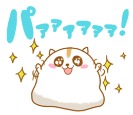 Poinpoin hamster sticker #9797887