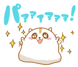 Poinpoin hamster sticker #9797887