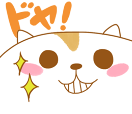 Poinpoin hamster sticker #9797889