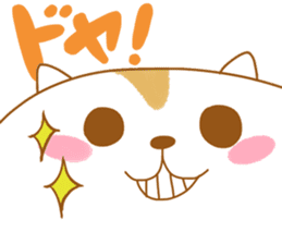 Poinpoin hamster sticker #9797889
