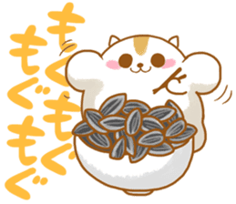 Poinpoin hamster sticker #9797891