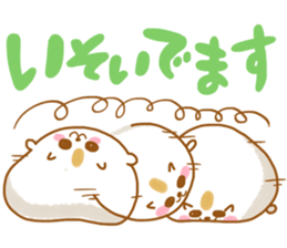 Poinpoin hamster sticker #9797892