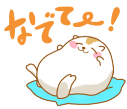 Poinpoin hamster sticker #9797893
