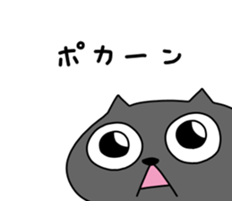 Spherical black cat 3 sticker #9798337