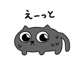 Spherical black cat 3 sticker #9798338