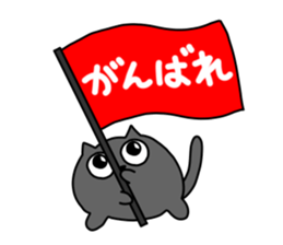 Spherical black cat 3 sticker #9798348