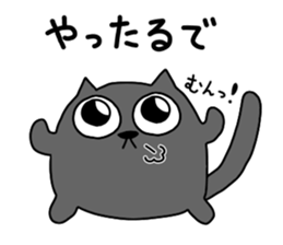 Spherical black cat 3 sticker #9798350