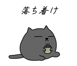 Spherical black cat 3 sticker #9798351