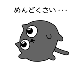 Spherical black cat 3 sticker #9798359