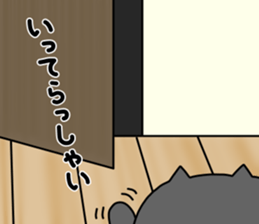 Spherical black cat 3 sticker #9798361