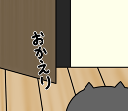 Spherical black cat 3 sticker #9798363