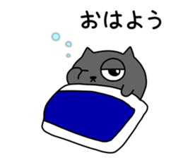 Spherical black cat 3 sticker #9798367