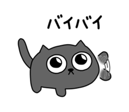 Spherical black cat 3 sticker #9798368