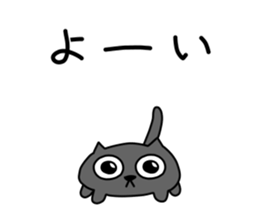 Spherical black cat 3 sticker #9798369