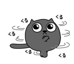 Spherical black cat 3 sticker #9798374